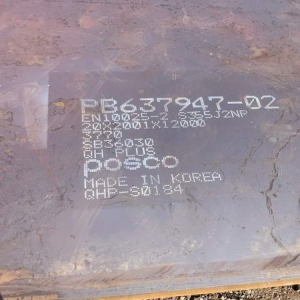 THÉP TẤM S355 dày 5ly, 6ly, 8ly, 10ly, 12ly, 14ly, 16ly, 18ly, 20ly, 22ly, 24ly, 26ly, 28ly, 30ly, 35ly, 40ly, 50ly.