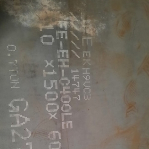 THÉP TẤM PERFORM GIÁ RẺ